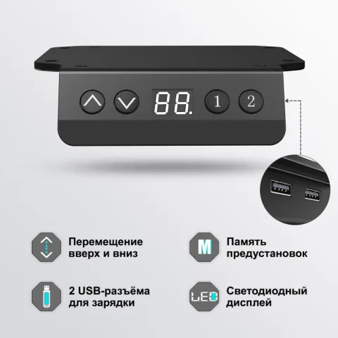 Стол для компьютера угловой (правый) c электрической регулировкой по высоте EUREKA ERK-L60R-RB