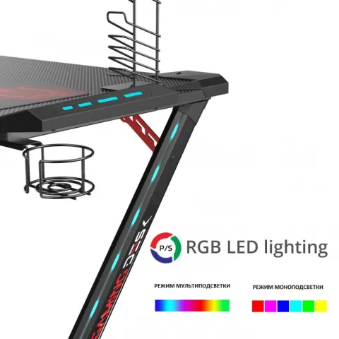 Стол компьютерный игровой Eureka Z1-S Pro c RGB подсветкой, черный