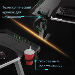 Стол компьютерный игровой Eureka Z2 c RGB подсветкой, чёрный