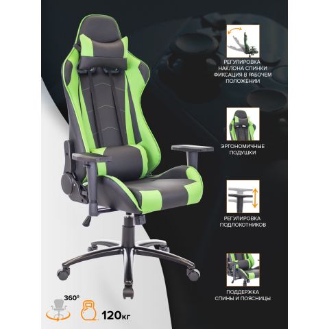 Геймерское кресло Everprof Lotus S9 Экокожа Зеленый/Черный