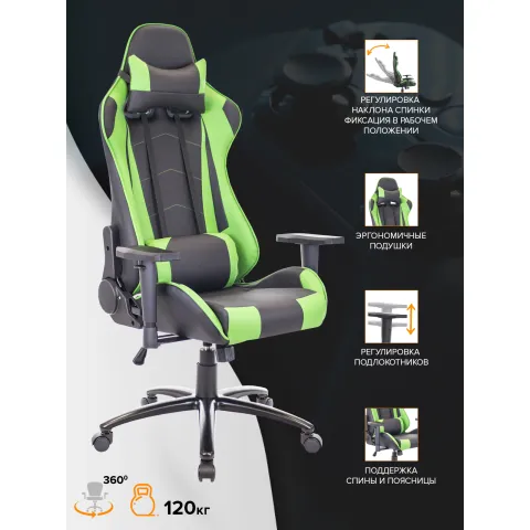 Геймерское кресло Everprof Lotus S9 Экокожа Зеленый/Черный