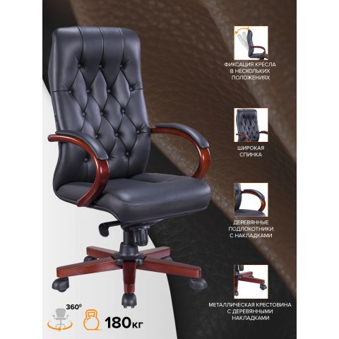 Кресло Everprof Monaco Wood Кожа Черный