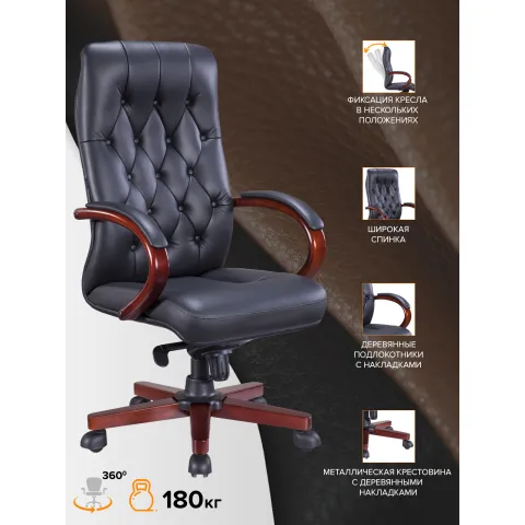 Кресло Everprof Monaco Wood Кожа Черный