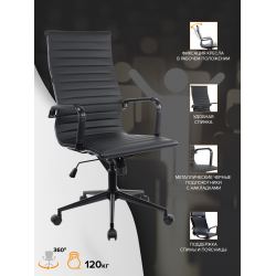 Кресло Everprof Rio Black T Экокожа Черный