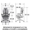 Кресло Falto Fly 2 (сидение MAX с подножкой, подлокотник 6D(360), сетка черная / каркас черный)