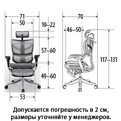 Кресло Falto Fly 2 (сидение MAX с подножкой, подлокотник 6D(360), сетка черная / каркас черный)