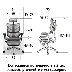Кресло Falto Fly 2 (сидение MAX с подножкой, подлокотник 6D(360), сетка черная / каркас черный)