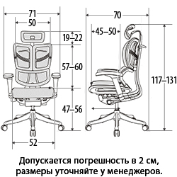 Кресло FALTO FLY 2 (динамичный подголовник, подлокотники 6D(360), сетка, светлый)