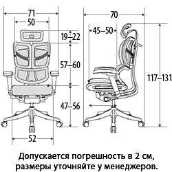 Кресло FALTO FLY 2 (динамичный подголовник, подлокотники 6D(360), сетка, черный)