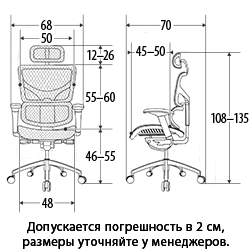 Кресло FALTO SAIL ART 2 (подлокотники 6D(360), сетка, каркас черный, белый)