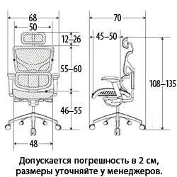 Кресло FALTO SAIL ART 2 (подлокотники 6D(360), сетка, каркас черный, белый)