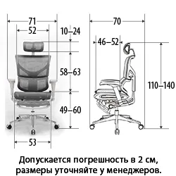 Кресло с подножкой FALTO SAIL 2 (динамичный поясничный упор, подлокотники 6D(360), сетка, черный)