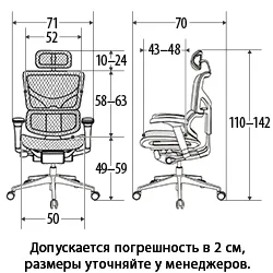 Кресло FALTO SAIL 2 (динамичный поясничный упор, подлокотникам 6D(360), сетка, черный)