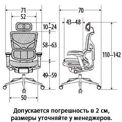 Кресло Expert 2 Sail HSAM 01-G (подлокотник 6D(360), подголовник 5D, сетка серая / каркас серый)