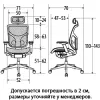 Кресло FALTO STAR ERGO 2 (3D поясничный упор, подлокотик 6D(360), сетка, черный)