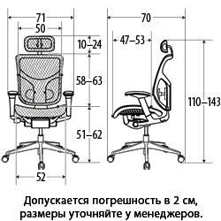 Кресло FALTO STAR ERGO 2 (3D поясничный упор, подлокотик 6D(360), сетка, черный)