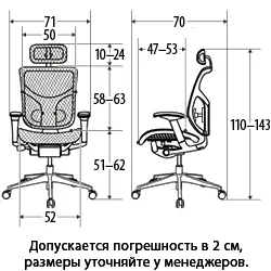 Кресло FALTO STAR ERGO 2 (3D поясничный упор, подлокотик 6D(360), сетка, черный)