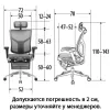Кресло с подножкой FALTO STAR 2 (подлокотники 6D(360),сетка, цвет чёрный)