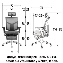 Кресло с подножкой FALTO STAR 2 (подлокотники 6D(360),сетка, цвет чёрный)