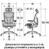Кресло FALTO STAR 2 (подлокотники 6D(360), сетка, черный)