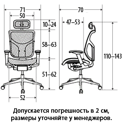 Кресло FALTO STAR 2 (подлокотники 6D(360), сетка, черный)