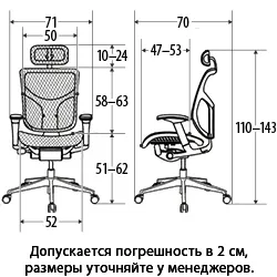Кресло FALTO STAR 2 (подлокотники 6D(360), сетка, черный)