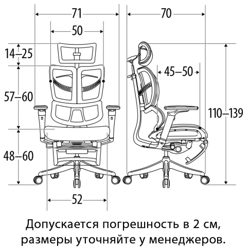 Кресло с подножкой FALTO FLY 2 (5D подголовник, подлокотники 6D(360), сетка, светлый)
