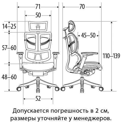 Кресло FALTO FLY 2 (5D подголовник, подлокотники 6D(360), сетка, светлый)