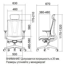 Кресло Falto G-1 GON 01KAL/BK-BK (каркас черный,  спинка черная, сидение черное)