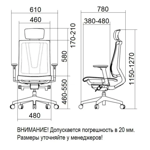 Кресло Falto G-1 AIR GON 18KALH-AL-BK (каркас черный, спинка сетка черная, сидение сетка черная)