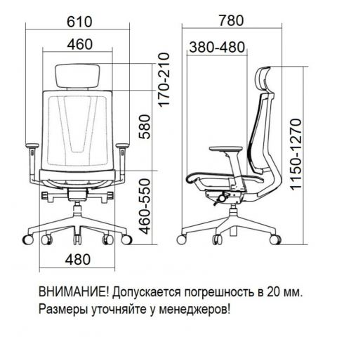Кресло Falto G-1 AIR GON 18WALH-AL-GY (каркас белый, спинка серая, сидение серое)