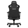 Игровое кресло Anda Seat Kaiser 3 XL, черный