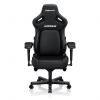 Кресло игровое Anda Seat Kaiser 4 XL Elegant Black