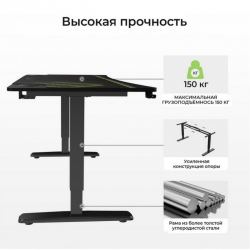 Игровой стол EUREKA IM63, Black