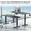 Игровой стол EUREKA IM63, Black