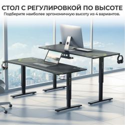 Игровой стол EUREKA IM63, Black