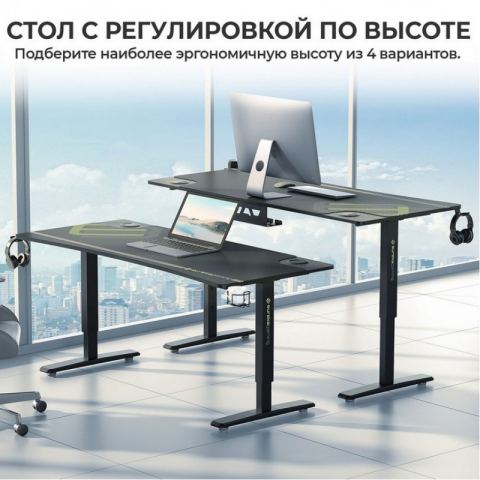 Игровой стол EUREKA IM63, Black