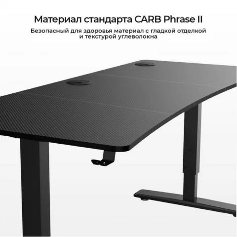 Игровой стол EUREKA IM63, Black