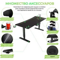 Игровой стол EUREKA IM63, Black