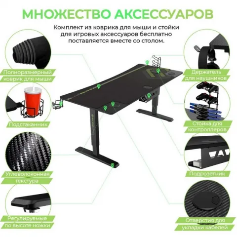 Игровой стол EUREKA IM63, Black