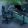 Игровой стол EUREKA IM63, Black