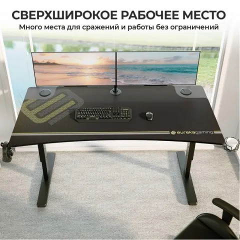 Игровой стол EUREKA IM63, Black