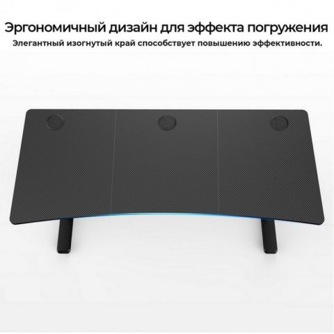 Игровой стол EUREKA IM63, Black