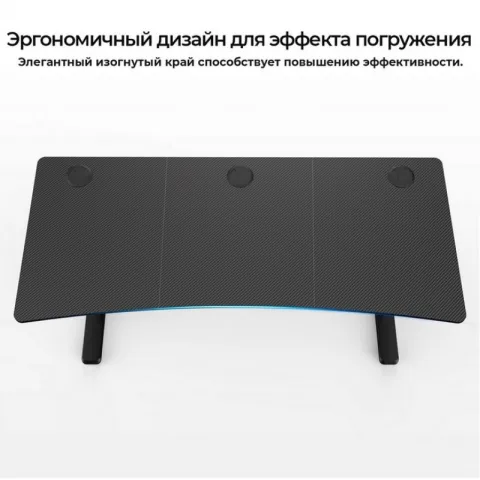 Игровой стол EUREKA IM63, Black