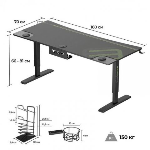 Игровой стол EUREKA IM63, Black