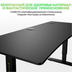 Игровой стол EUREKA IM63, Black