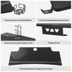 Игровой стол EUREKA IM63, Black