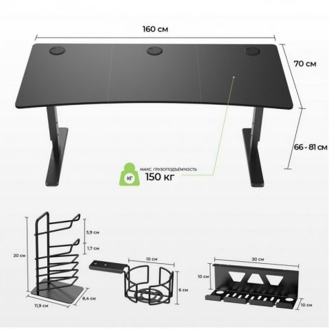 Игровой стол EUREKA IM63, Black