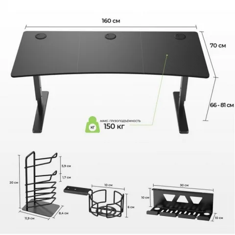 Игровой стол EUREKA IM63, Black