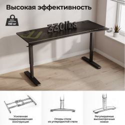 Игровой стол EUREKA IM63, Black